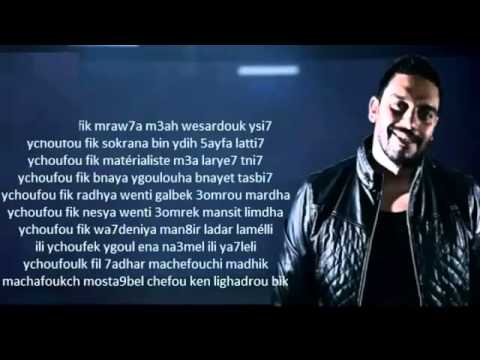 New Balti 2015 Sahara سهارة