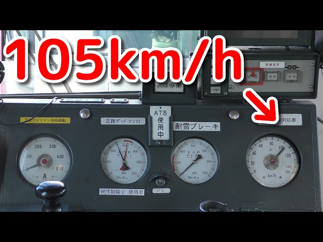 名鉄6907号車速度計 最高速度突破！？ 名鉄6000系 走行音＆速度計の様子 新安城→堀田