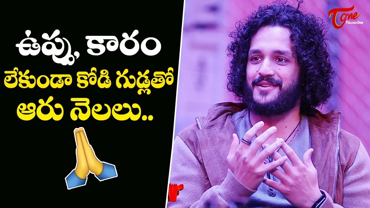 Akkineni Akhil About His Food Diet For Agent Movie Sakshi Vaidya