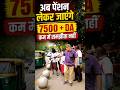 EPS-95 Pension ₹7500 + DA Update Today | Commander Ashok Rawat Latest Speech | EPFO News