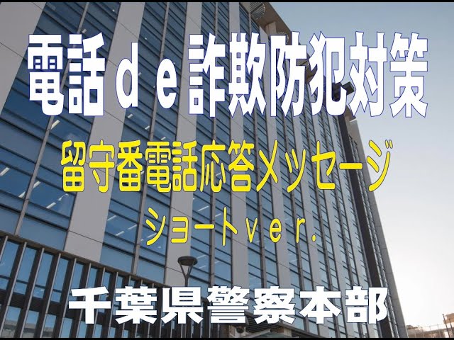 留守電おもしろメッセージ集 1994 - YouTube