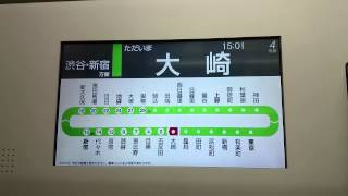 【E235系営業運転開始】E235系の車内LCDを撮影しました