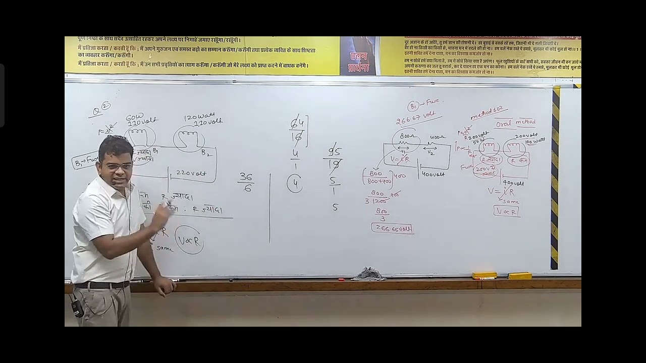 Ag sir funny moments in classroom in kota 🤣🤣wait for end 🤣🤣