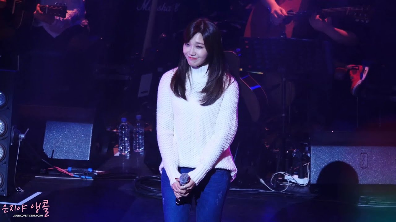 151224 허각콘서트 _ 이제 그만 싸우자 _ 정은지 직캠