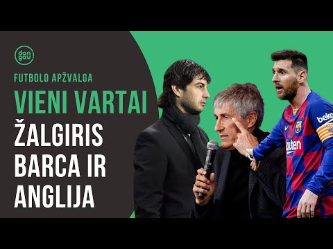 Video: CES: Pagrindiniai Vartai