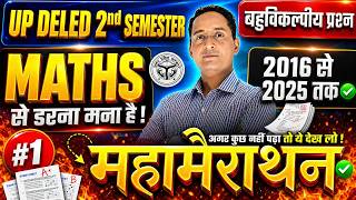 UP Deled 2nd Semester Maths Marathon Class एक विडियो मे खत्म🔥 | Deled 2nd Semester Maths Classes