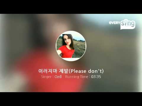 [everysing] 이러지마 제발(Please don't)