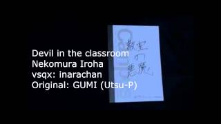 Devil in the Classroom