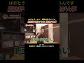 【脂肪肝が気になる方へ】今からできる簡単な運動 週3回HIIT+週4回ヴィルパという考え方
