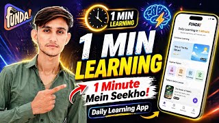 How to use Funda App !! How to create an account on Funda screenshot 5