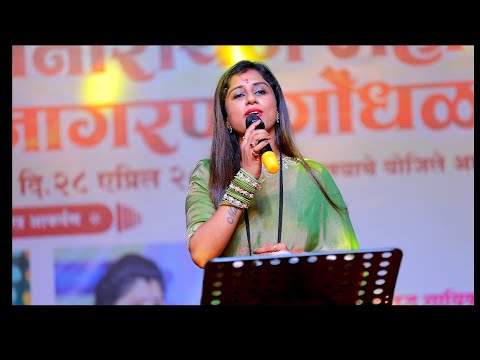 वर्षा एखंडे यांच्या आवाजात साईबाबांचं गाणं... Varsha Ekhande