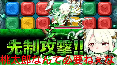 تحميل ポコダン 桃太郎 Mp4 Mp3