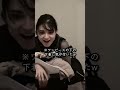 彼女のドン引きした顔がもうwwww #shorts
