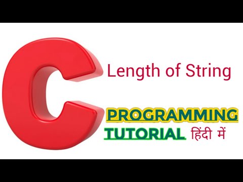 Find out length of a string in C language | Program to calculate length of the string in C Hindi