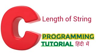 Find out length of a string in C language | Program to calculate length of the string in C Hindi