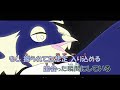 【カラオケ】胸の煙《ずとまよ》(On Vocal)