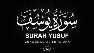 12. Surah Yusuf (Joseph) with English Translation | Muhammad Al Luhaidan