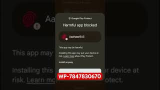 fake gps location for attendance #fake location setting #no developer options required #adhaarbass