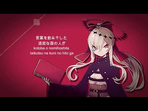 【UTAU】(骸骨楽団とリリア) Skeleton Orchestra and Lilia【Gekiyaku ゲキヤク】CatYss