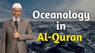 Oceanology in Quran - Dr. Zakir Naik