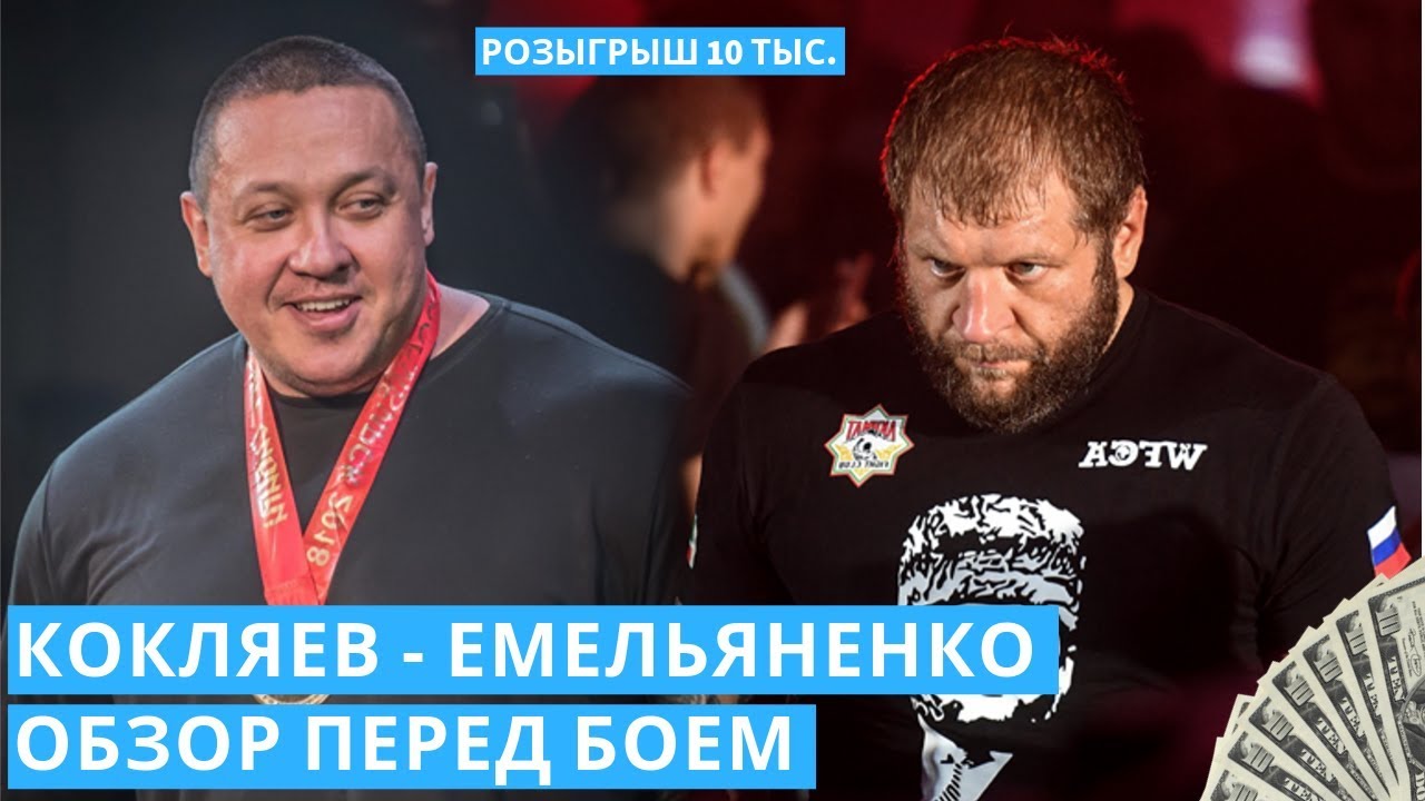 Кокляев ой калина