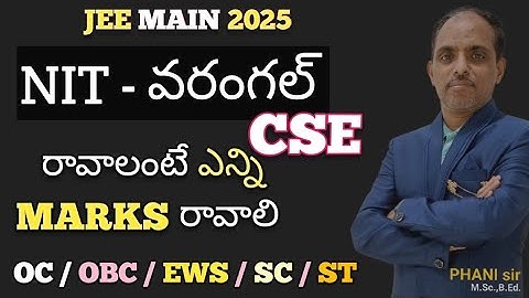 NIT Warangal CSE CUTOFF ALL category #PHANI sir