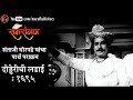 समरांगण - दोड्डेरी : १६९५ - संताजी घोरपडे ह्यांचा पराक्रम