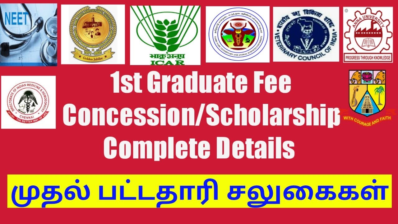 1st Graduate Fee Concession/Scholarship Complete Details | முதல் பட்டதாரி சலுகைகள்
