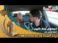 الحلقة الحادية عشر من كاميرا كاشي الحصلة