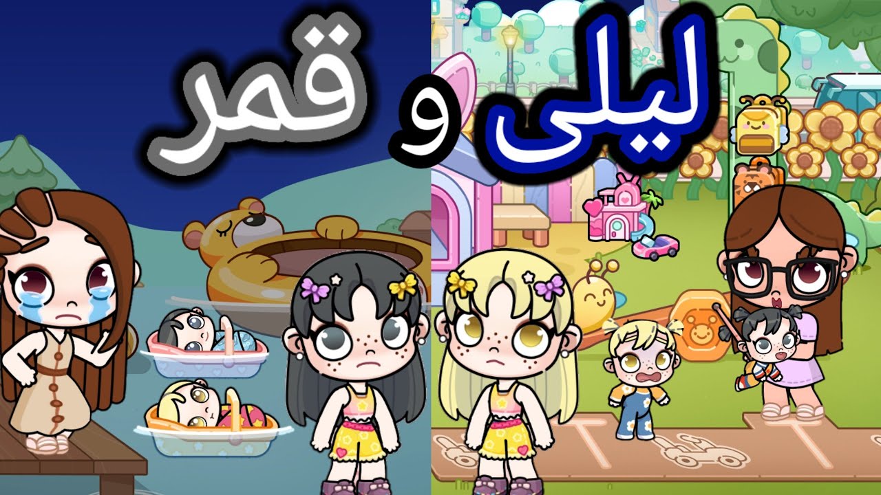 فيلم كامل🎥(أمى تركتنا في دار الأيتام و السبب🤐😨)حز.ين،dراما،لعبة افاتر ورلد،pazu avatar world 🌎