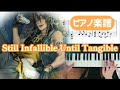 ツイステ Still Infallible Until Tangible レオナ キングスカラーキャラソン ピアノで弾いてみた ツイステ Still Infallible Until Tangible レオナ キングスカラーキャラソン ピアノで弾いてみた