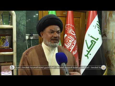 ممثل المرجعية العليا يستقبل خريجي الدفعة الـ(9) من المعهد التخصصي لعلوم القرآن والحديث