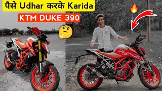 Paise Udhar Karke Kharida KTM DUKE 390  | SK LifeStyle