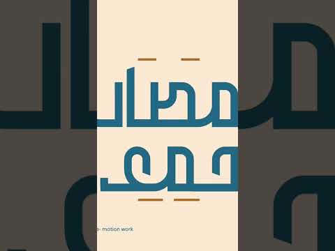 مخطوطات رمضان جاهزه 2      رمضان