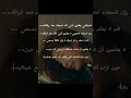 لازلت اتذكر تلك الرجفه التي هزت قلبي عند رحيلك