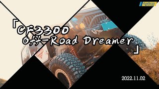 Comforser Cf3300 Off-Road Dreamer