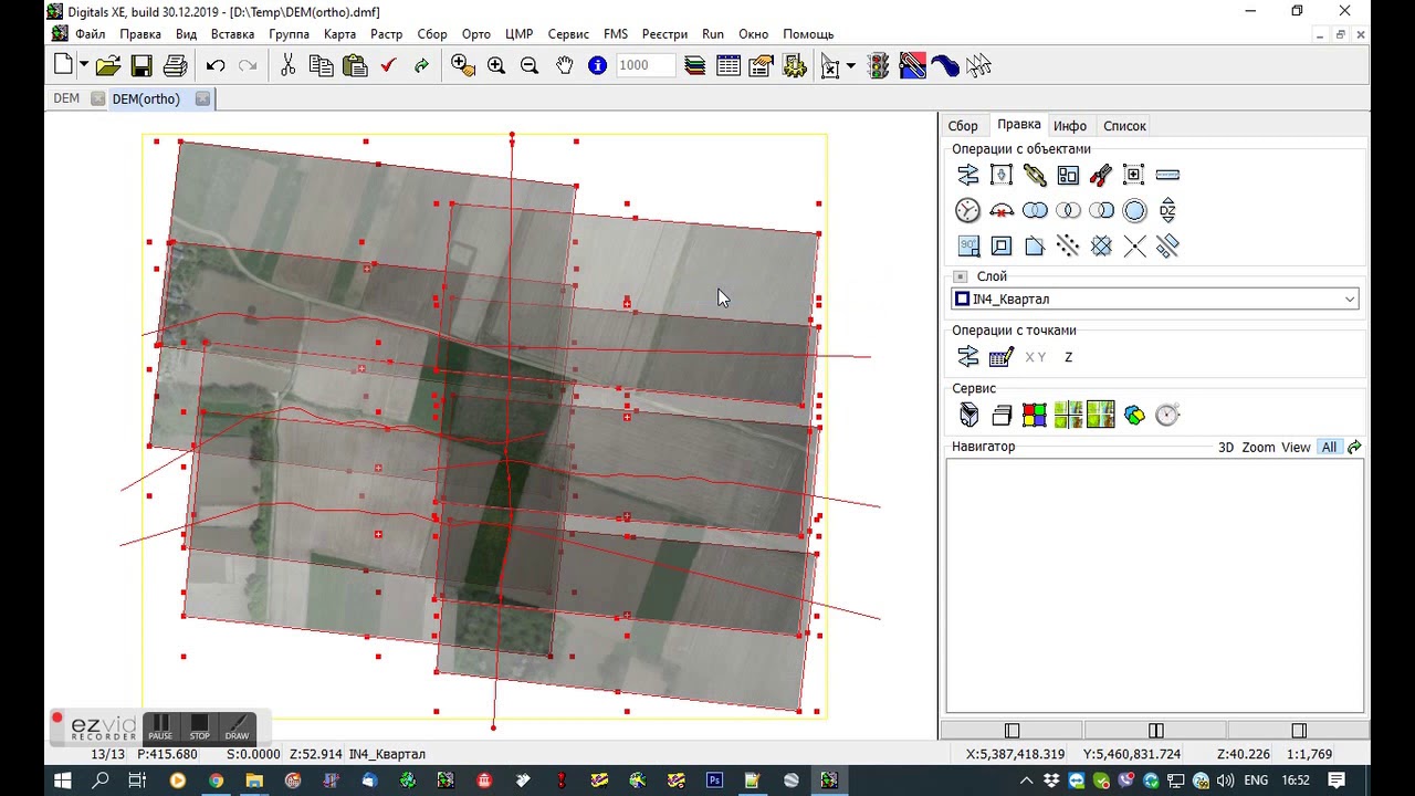 Создание ортофото мозаики в Digitals