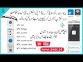 1P eWelink Smart Breaker 63A with Power Meter | Complete Info | URDU/HINDI