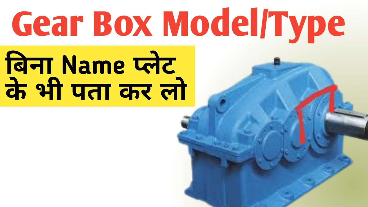 Gear Box Model H2250 Meaning Helical Gear Box Warm Gear Box