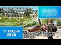 ХРОНІКИ ВОЄННОГО СТАНУ ПІВДЕННЕ 11 05 2026 