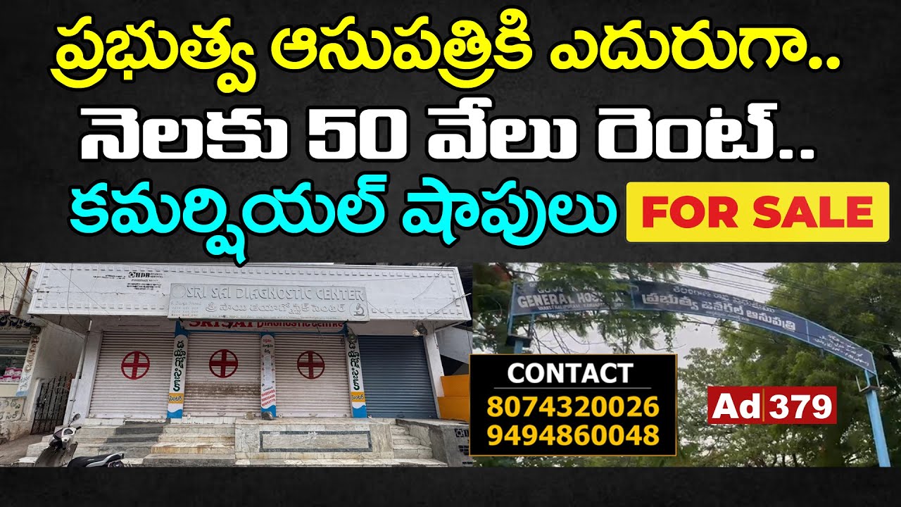 Commercial Shops For Sale in Saroornagar | Hyderabad | Rudra Properties