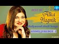 Best of  alka yagnik bollywood hindi songs collection 1