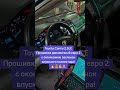 Toyota Camry 2.5 ошибка по заслонкам, проблема в эбу, прошивка! #камри #камри50 #toyota #camry50