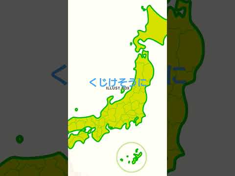ビリーブのヤバい替え歌