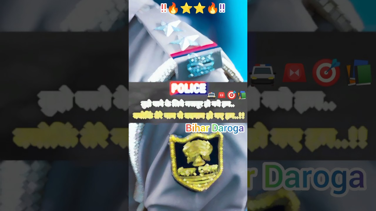 Bihar Daroga ll Bihar Police Status 🔥🚨🎯