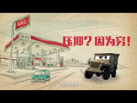 《你不知道的事》特别版MV《活着》