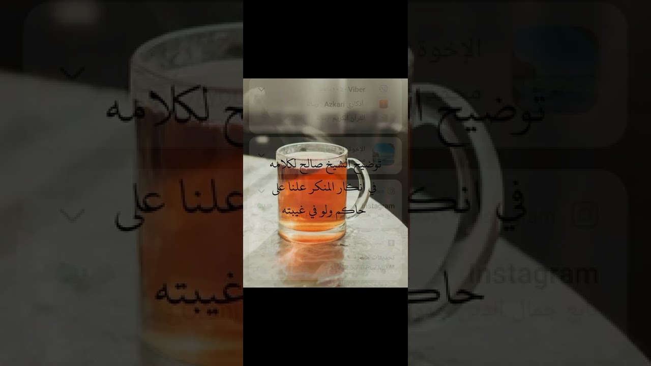 توضيح الشيخ صالح آل الشيخ في الإنكار على الحاكم علنا