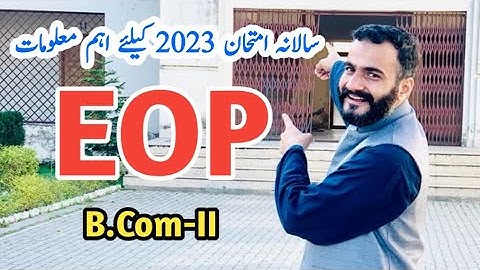 important questions of Economics of Pakistan