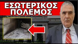 ΜΕ ΑΥΤΟΥΣ ΤΟΥΣ ΠΟΛΙΤΙΚΟΥΣ ΔΕ ΓΙΝΕΤΑΙ! Βρισκόμαστε ένα βήμα πριν! Σχεδιάζουν χωρίς να υπολογίζουν...