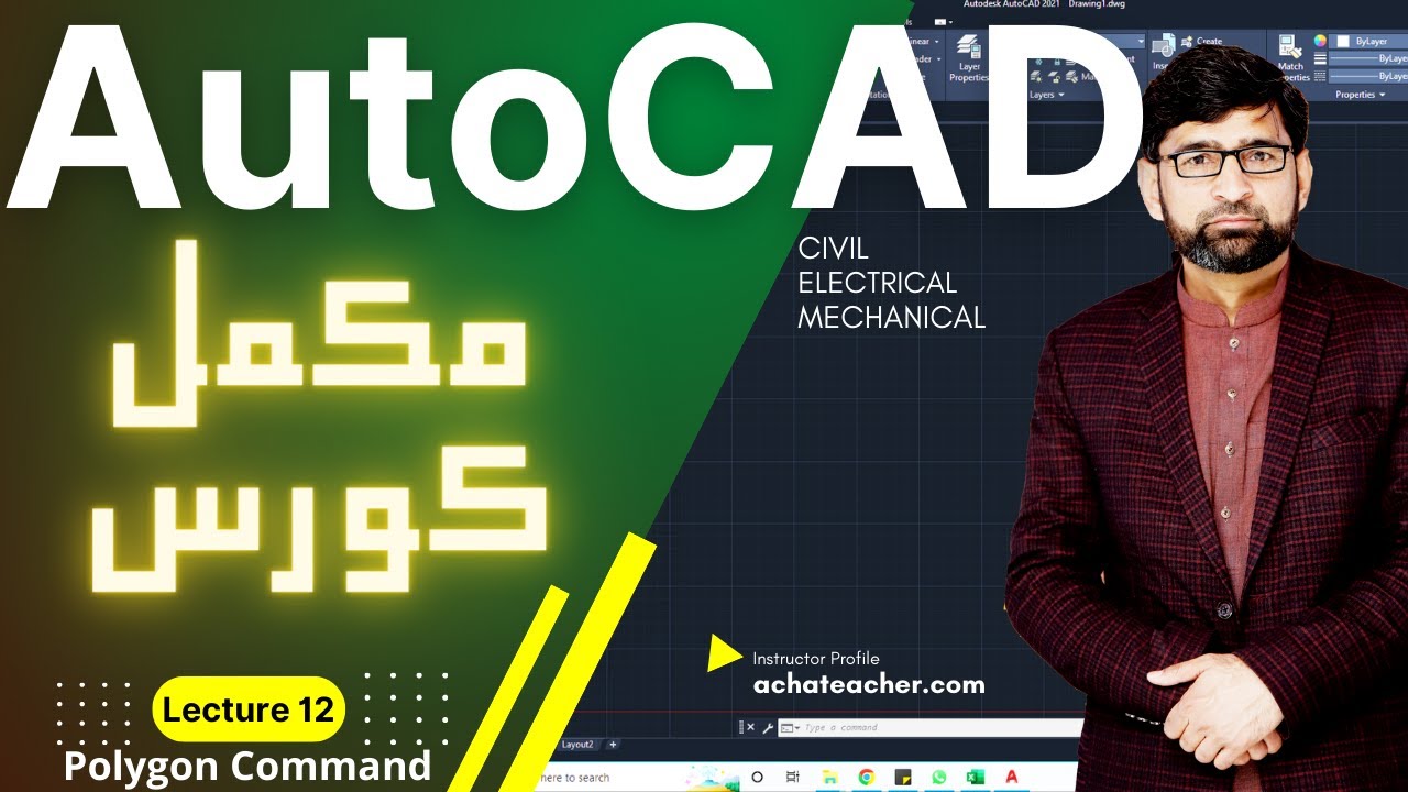 POLYGON Command in AutoCAD | AutoCAD Course | Lecture 12 - YouTube
